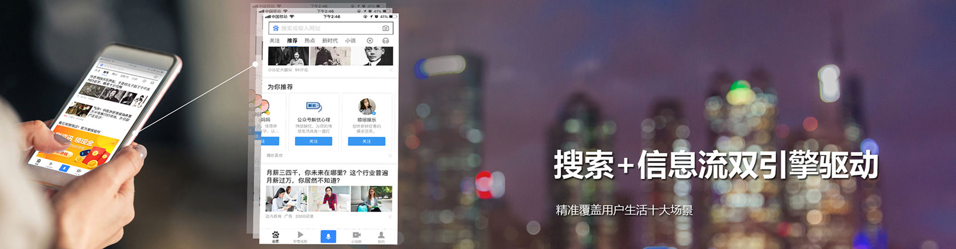 正宁百度充值高返点