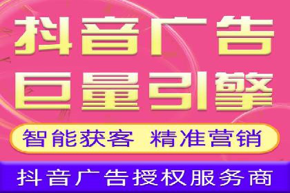 百度信息流开户教程详解